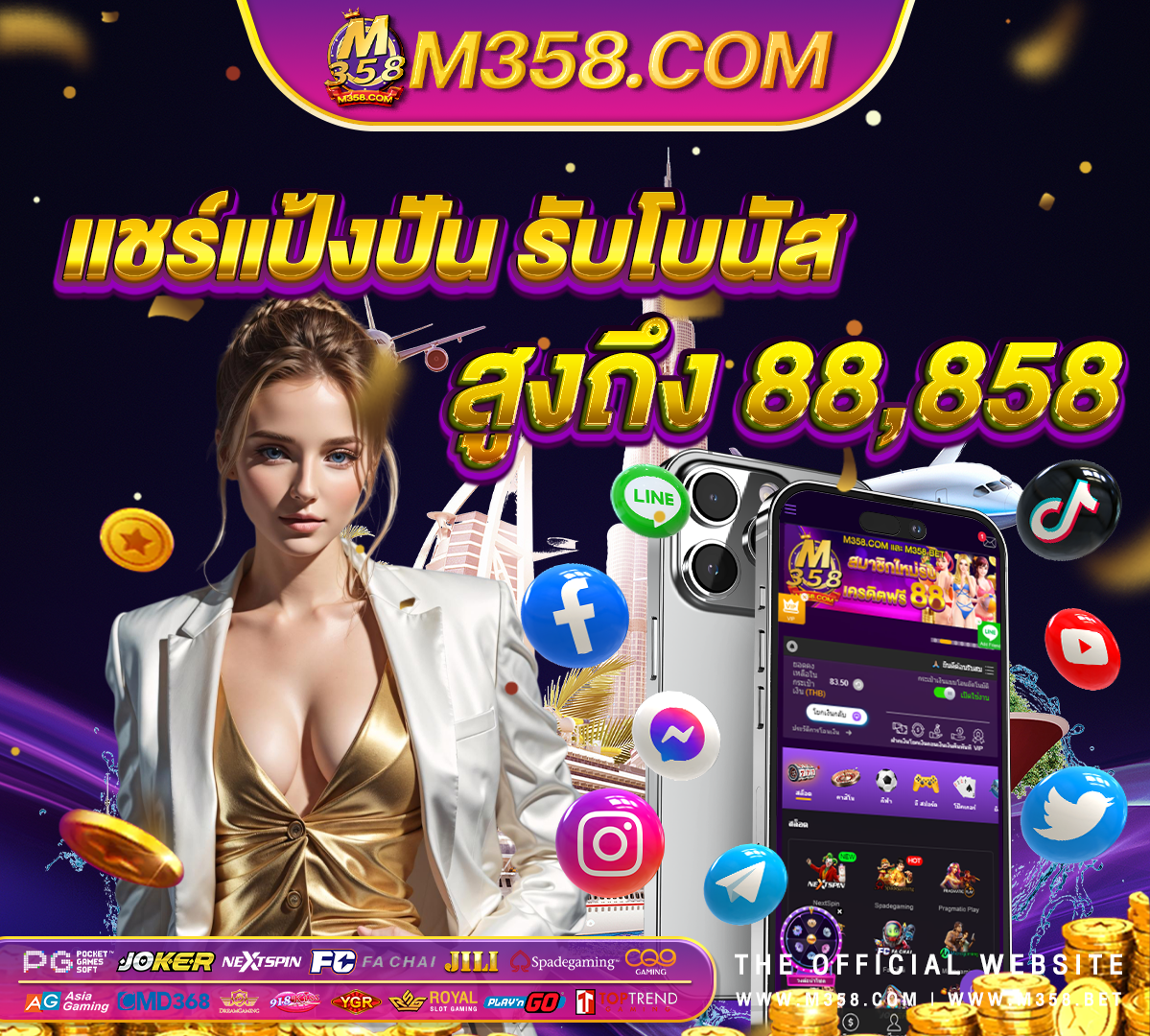 เครดิต pg slot นรก